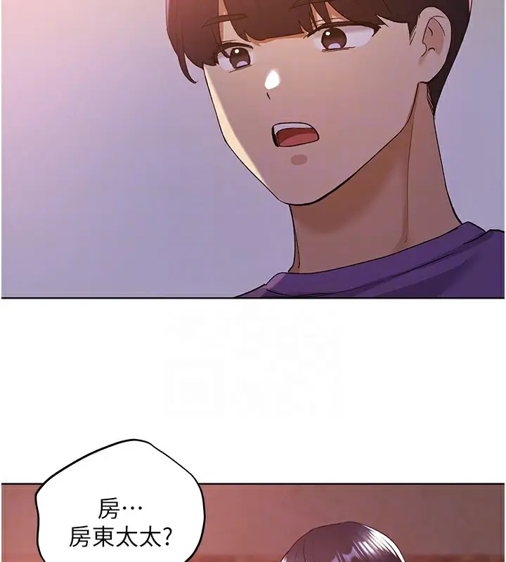 漫画《野蛮插画家》第72话第20张图