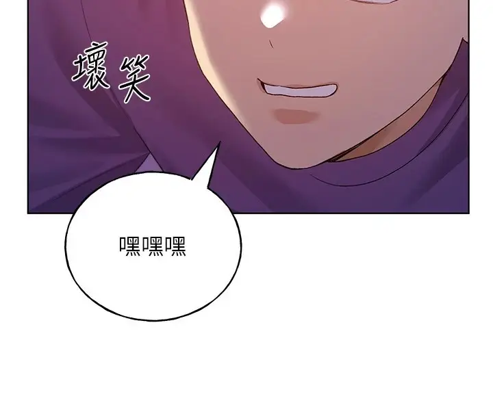 漫画《野蛮插画家》第72话第4张图