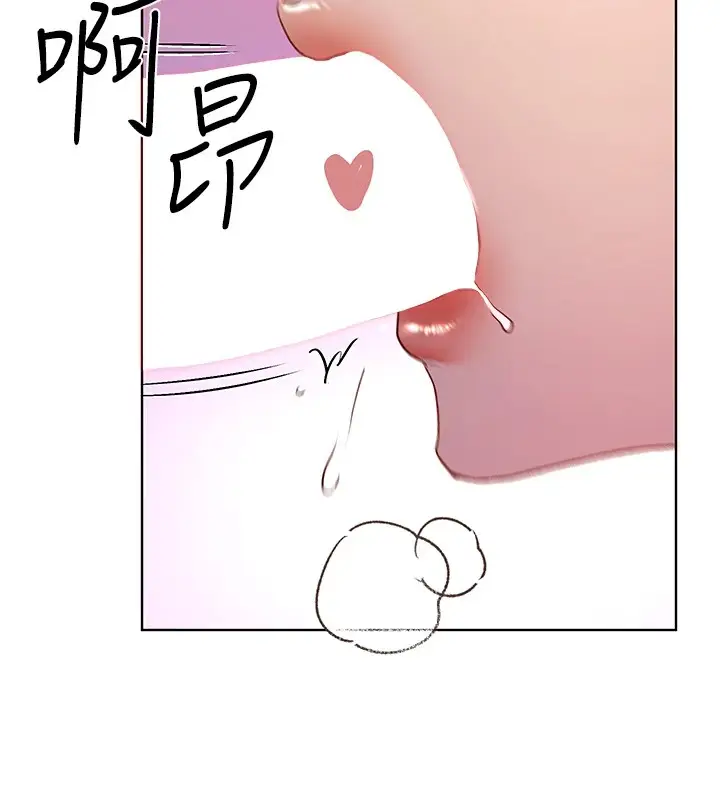 漫画《野蛮插画家》第72话第58张图