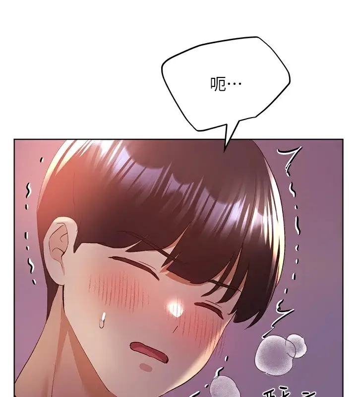 漫画《野蛮插画家》第72话第60张图
