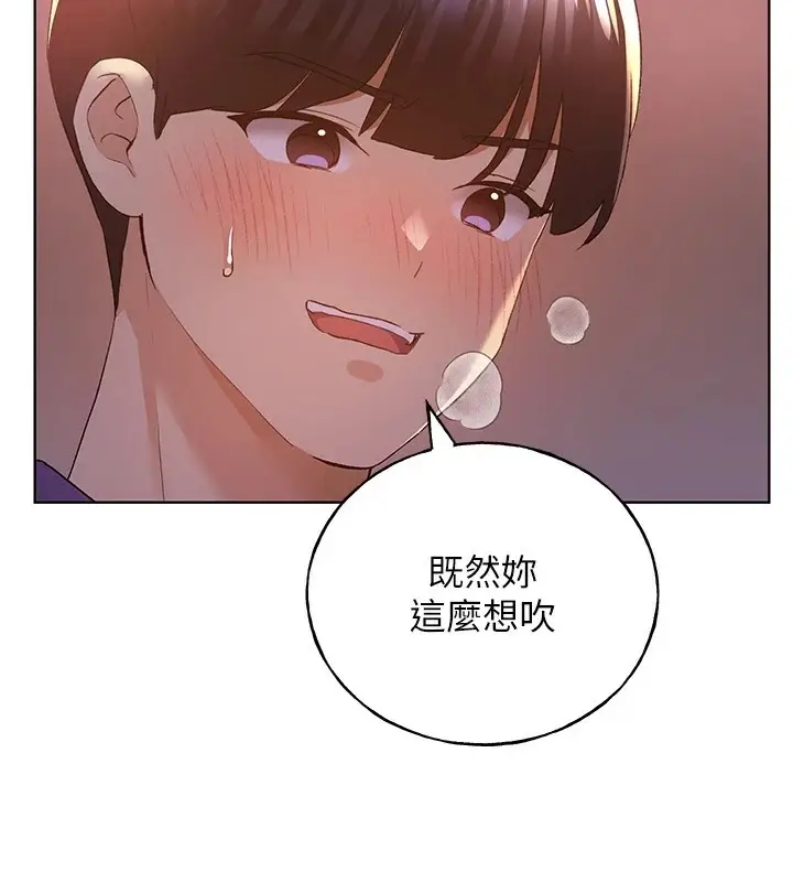 漫画《野蛮插画家》第72话第70张图