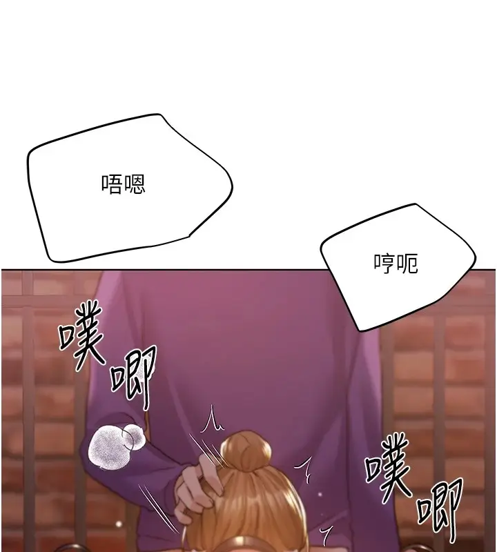 漫画《野蛮插画家》第72话第74张图