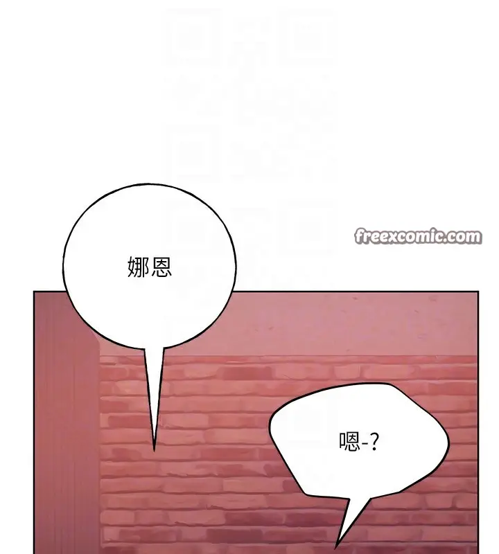 漫画《野蛮插画家》第72话第80张图