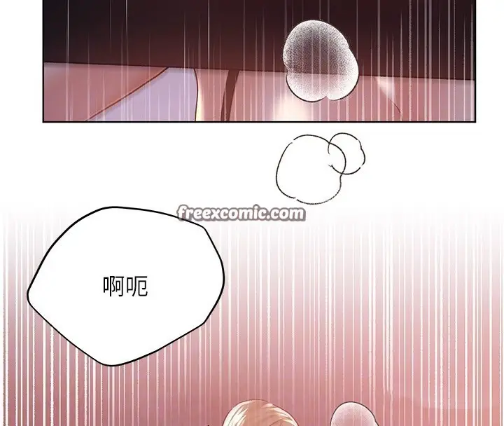 漫画《野蛮插画家》第72话第96张图