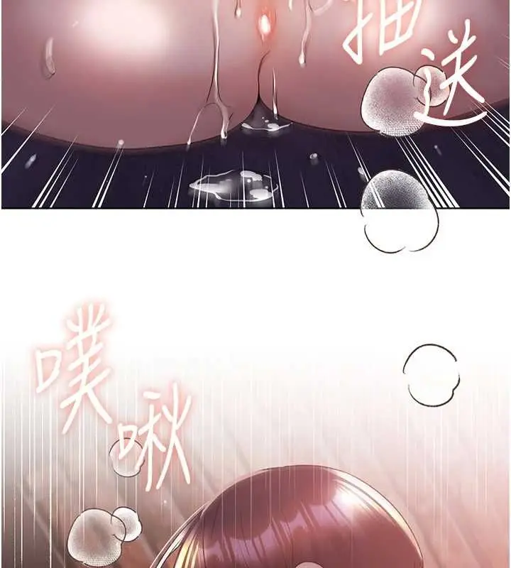 漫画《野蛮插画家》第73话第10张图