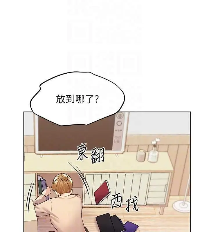 漫画《野蛮插画家》第73话第100张图