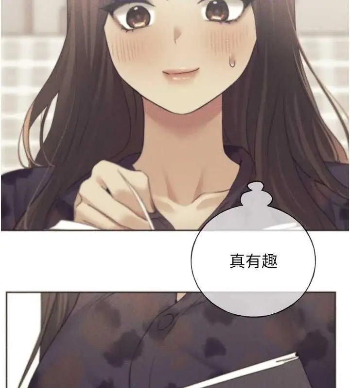 漫画《野蛮插画家》第73话第111张图