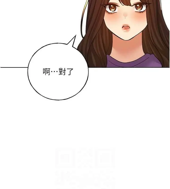 漫画《野蛮插画家》第73话第113张图
