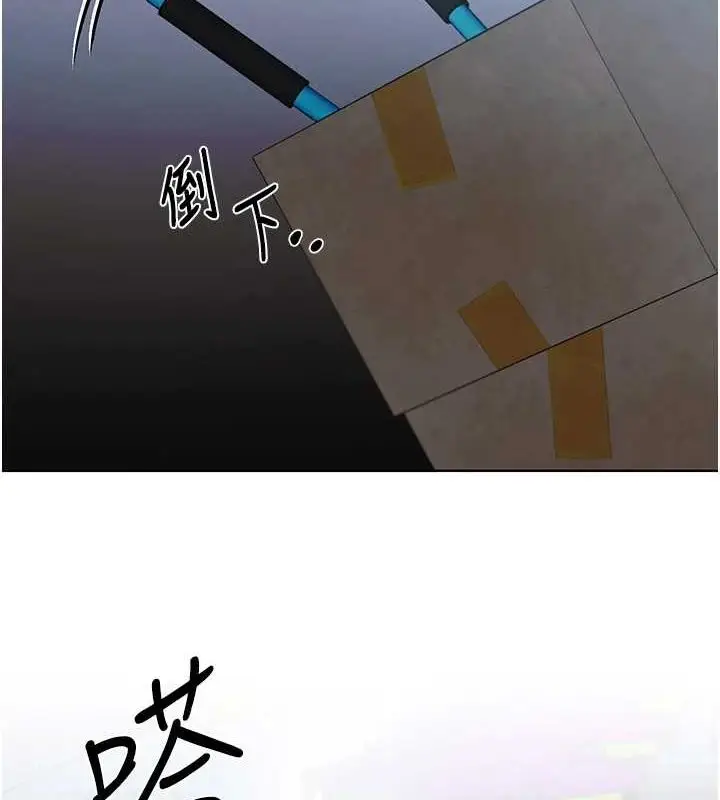 漫画《野蛮插画家》第73话第136张图
