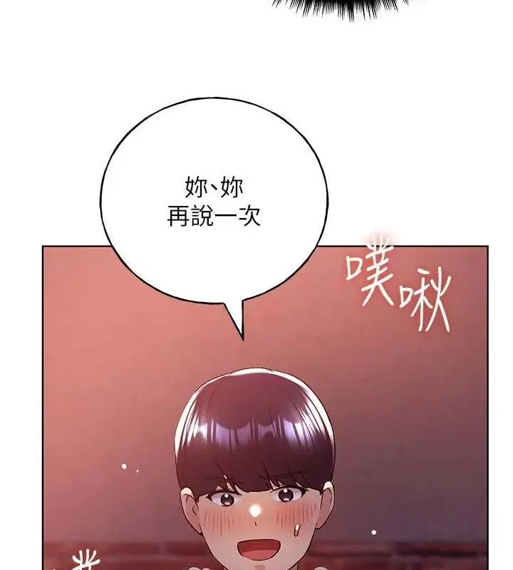 漫画《野蛮插画家》第73话第23张图