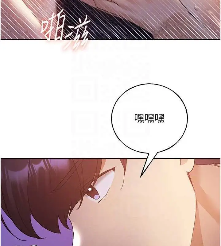 漫画《野蛮插画家》第73话第31张图