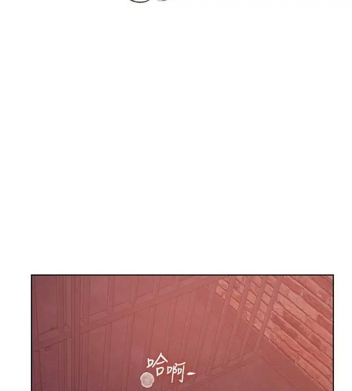 漫画《野蛮插画家》第73话第44张图