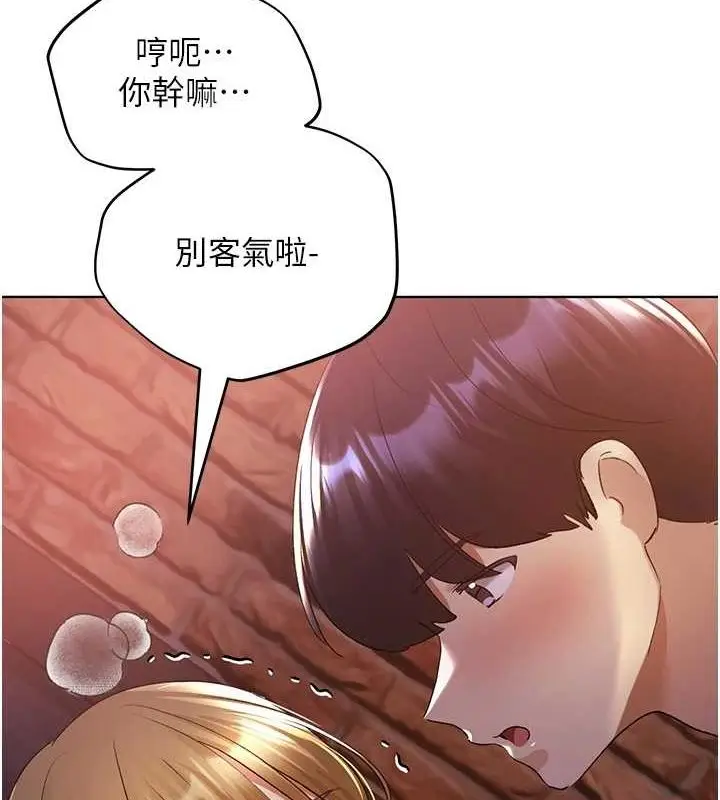 漫画《野蛮插画家》第73话第7张图