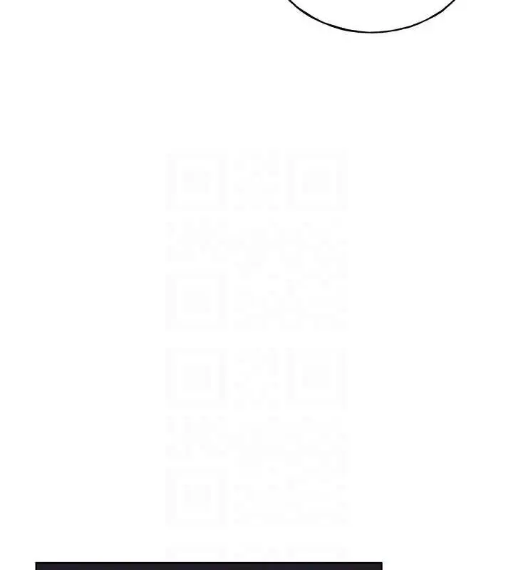 漫画《野蛮插画家》第73话第70张图