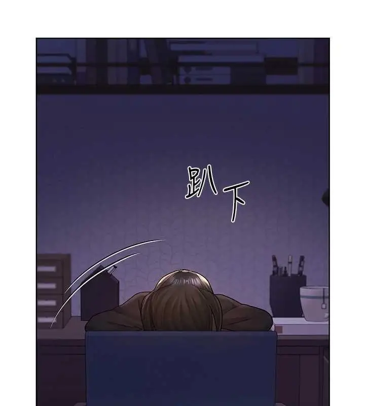 漫画《野蛮插画家》第73话第75张图