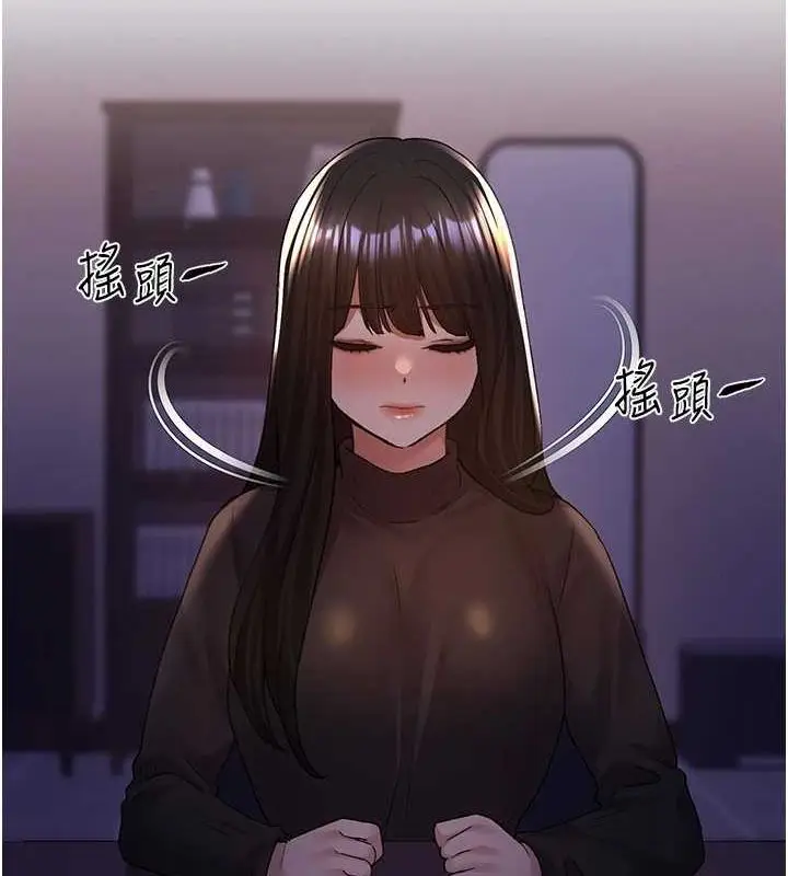 漫画《野蛮插画家》第73话第82张图