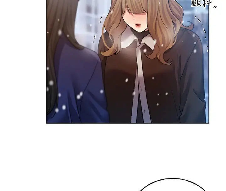 漫画《野蛮插画家》第74话第142张图