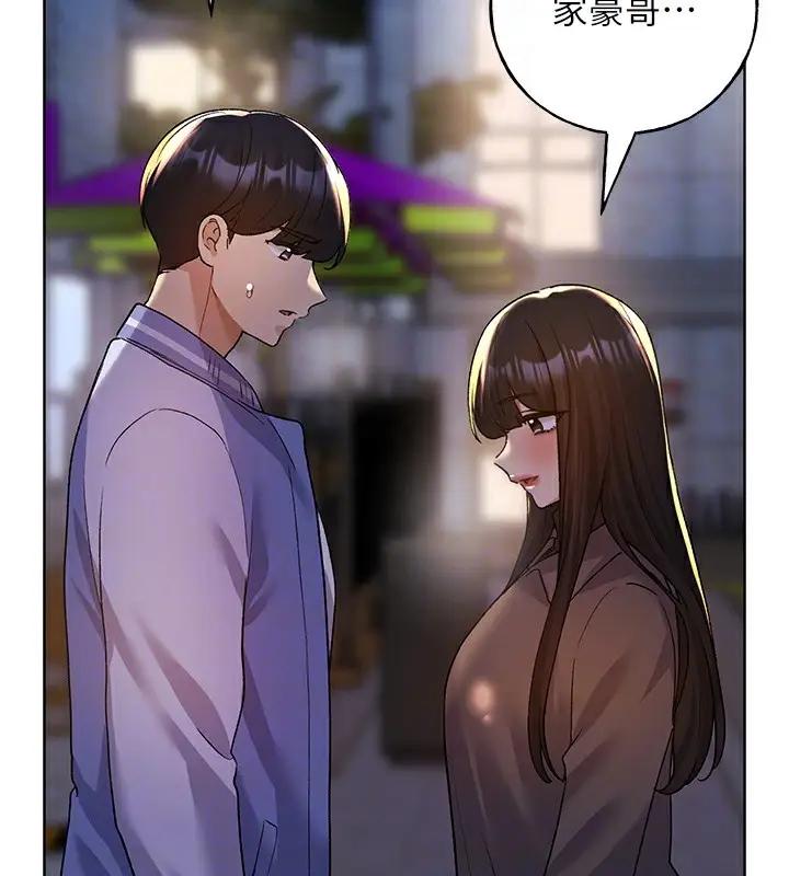 漫画《野蛮插画家》第74话第30张图