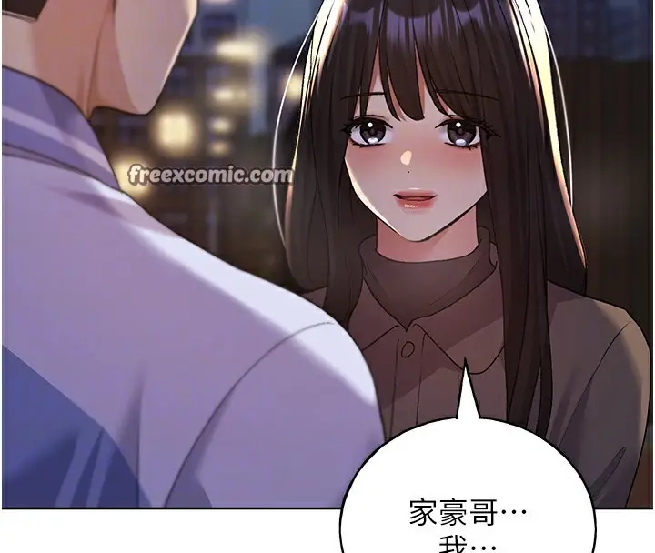 漫画《野蛮插画家》第74话第32张图