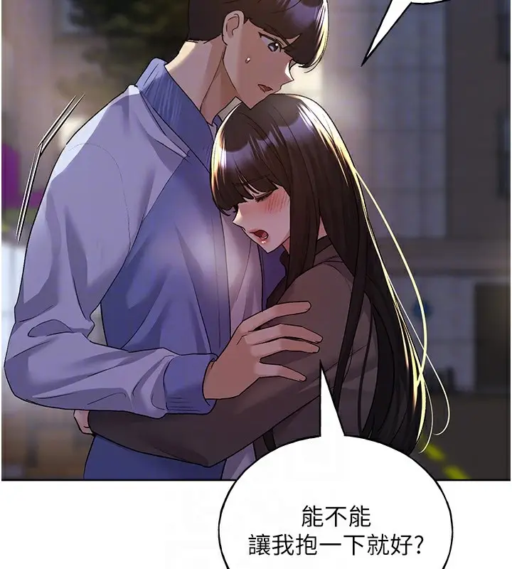 漫画《野蛮插画家》第74话第45张图