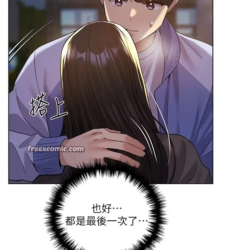 漫画《野蛮插画家》第74话第48张图