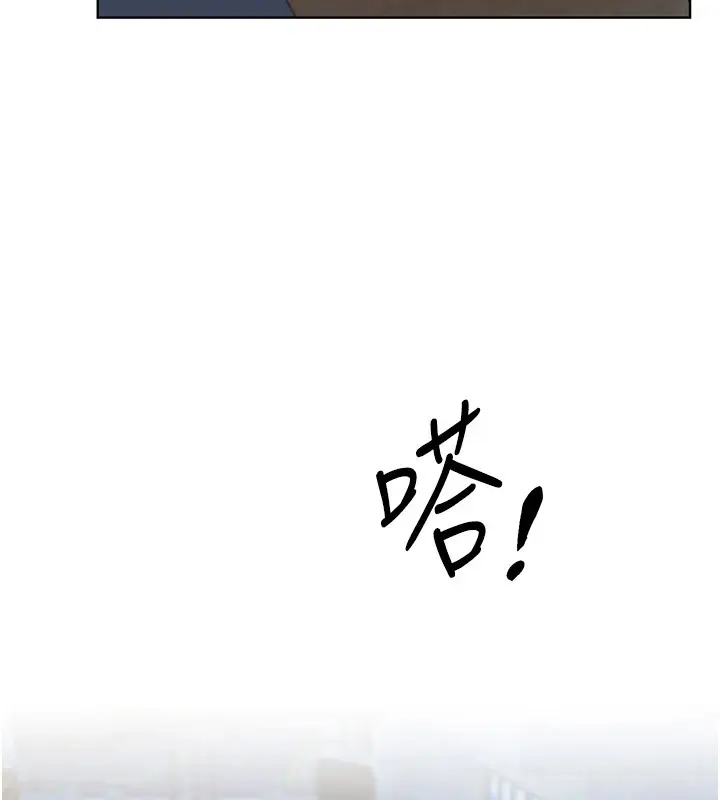 漫画《野蛮插画家》第74话第52张图