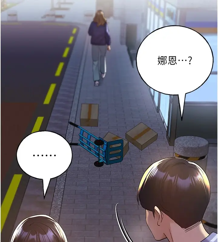 漫画《野蛮插画家》第74话第53张图