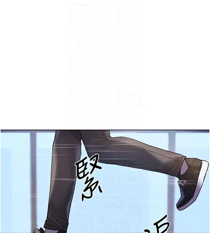 漫画《野蛮插画家》第74话第57张图