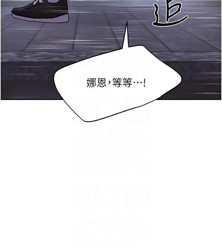 漫画《野蛮插画家》第74话第58张图