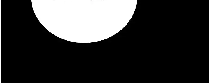 漫画《野蛮插画家》第74话第78张图