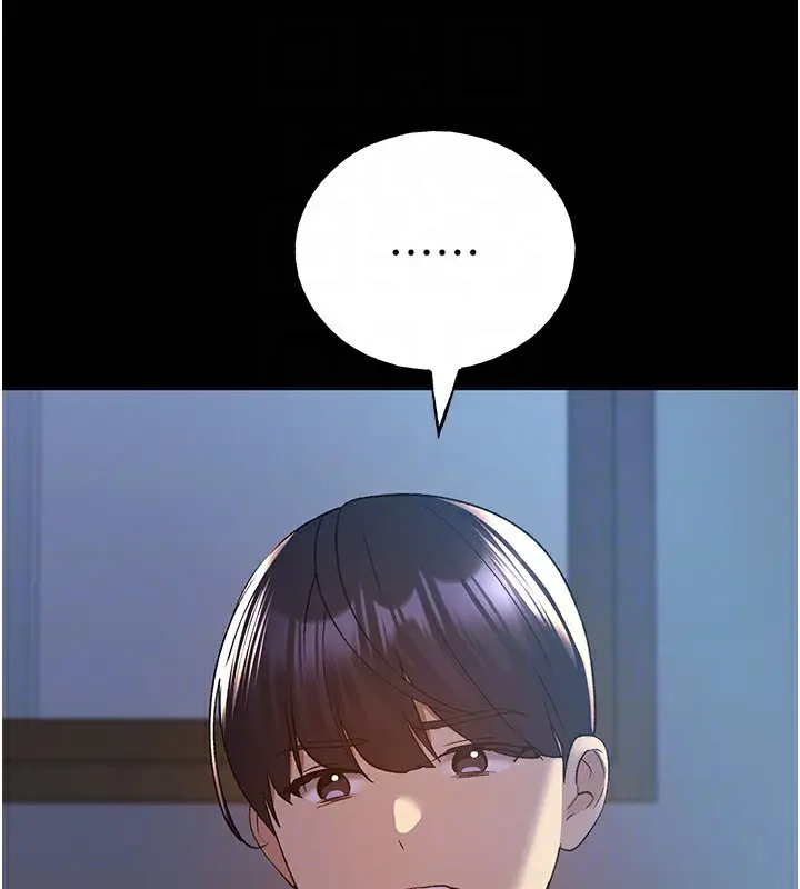 漫画《野蛮插画家》第74话第79张图