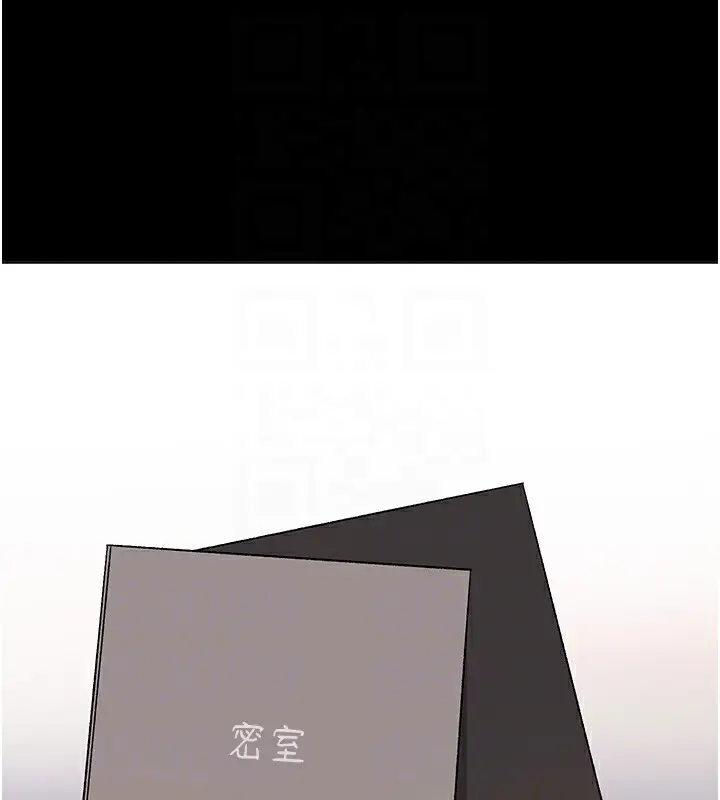 漫画《野蛮插画家》第74话第92张图