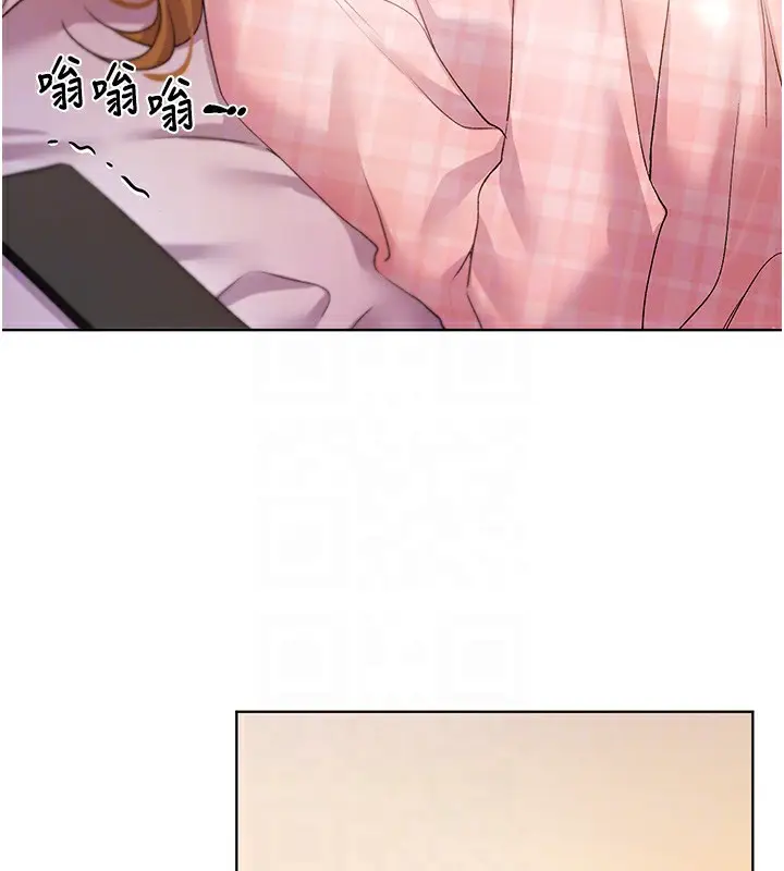 漫画《野蛮插画家》第75话第101张图