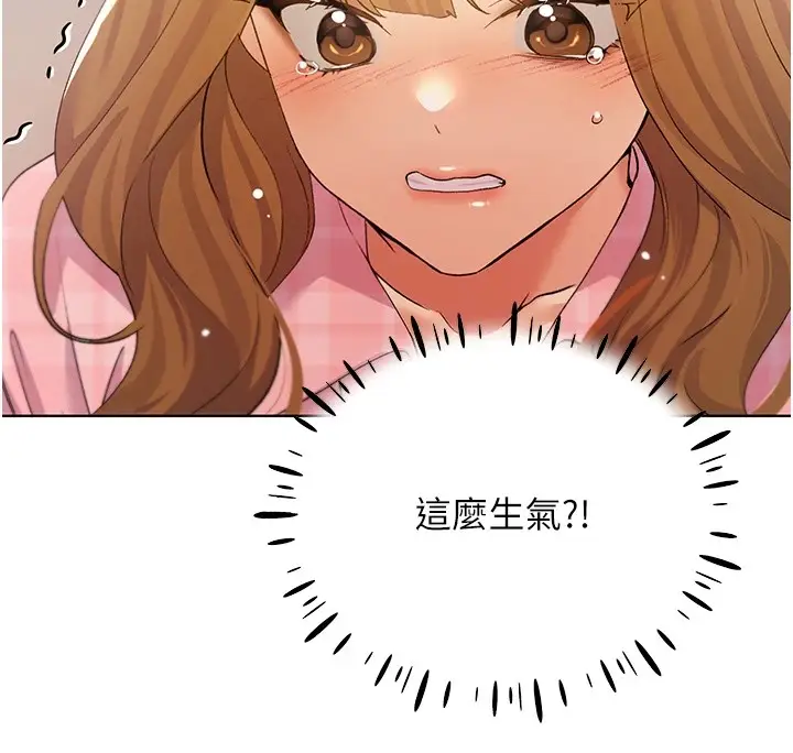 漫画《野蛮插画家》第75话第106张图