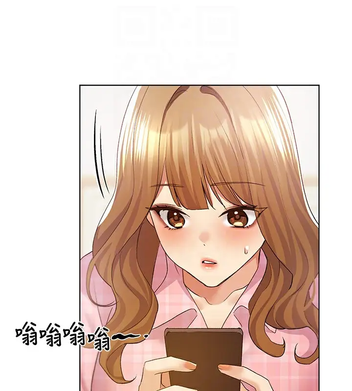 漫画《野蛮插画家》第75话第115张图