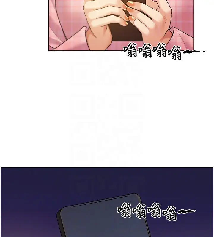 漫画《野蛮插画家》第75话第116张图