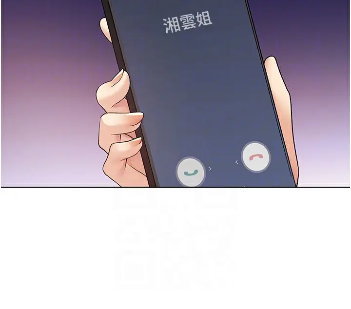 漫画《野蛮插画家》第75话第117张图