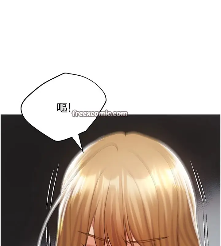漫画《野蛮插画家》第75话第150张图