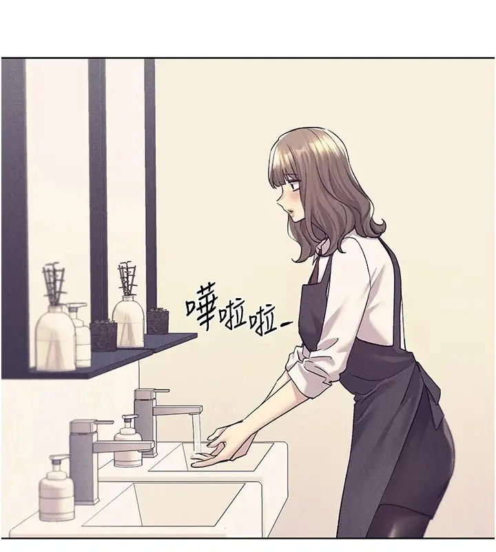 漫画《野蛮插画家》第75话第21张图