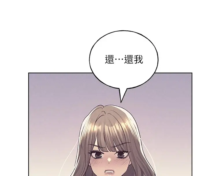 漫画《野蛮插画家》第75话第27张图