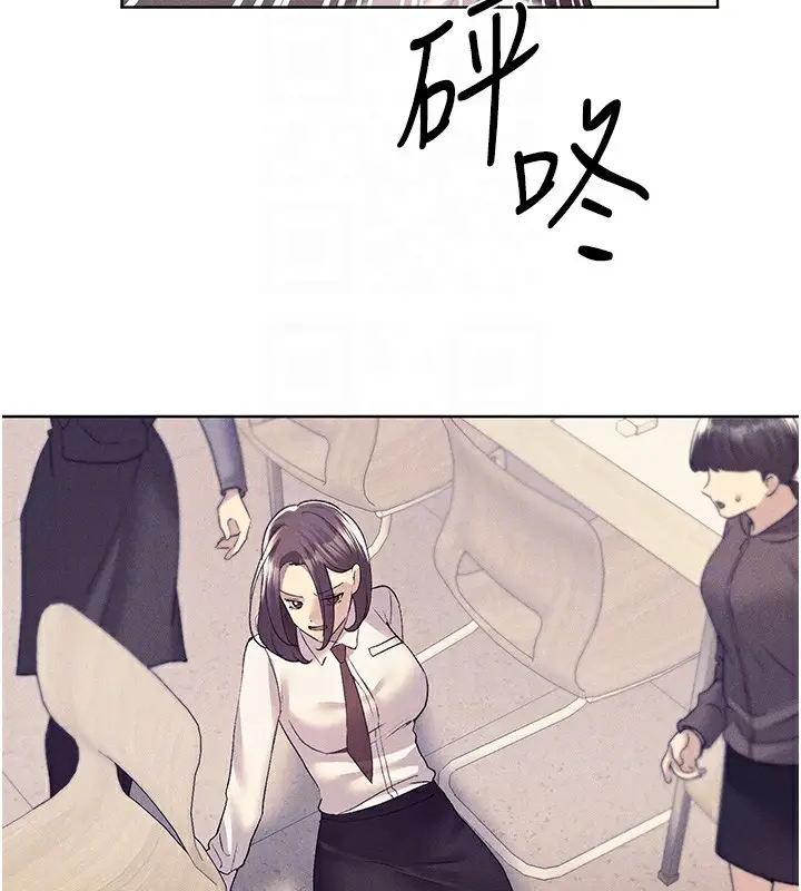 漫画《野蛮插画家》第75话第32张图