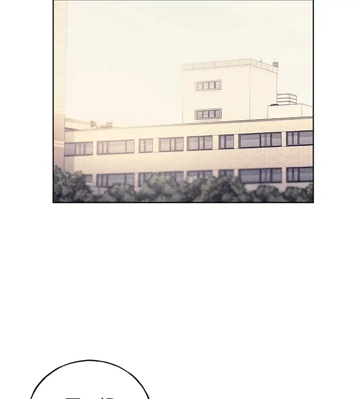 漫画《野蛮插画家》第75话第36张图