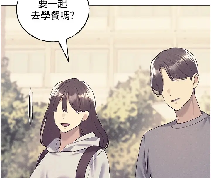 漫画《野蛮插画家》第75话第37张图