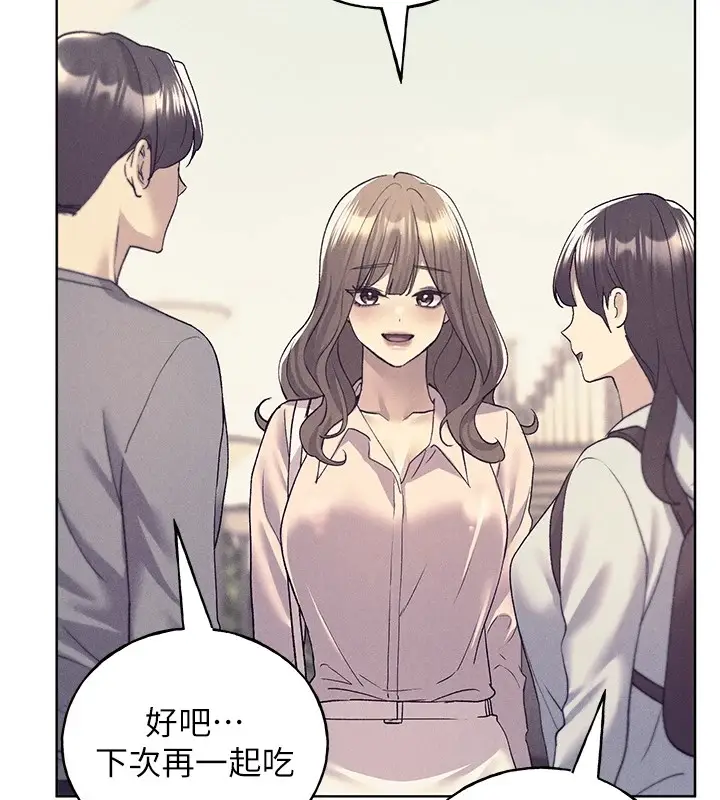 漫画《野蛮插画家》第75话第39张图