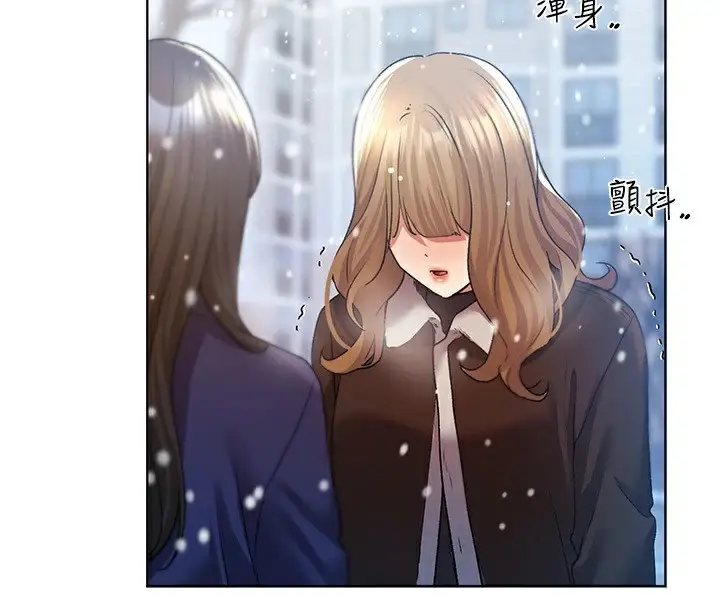 漫画《野蛮插画家》第75话第4张图