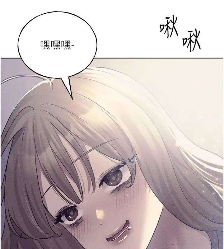 漫画《野蛮插画家》第75话第52张图