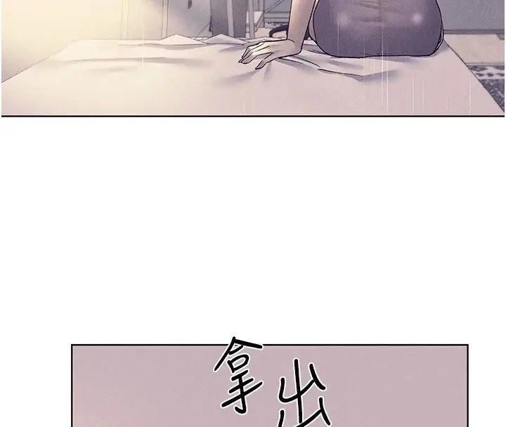 漫画《野蛮插画家》第75话第57张图