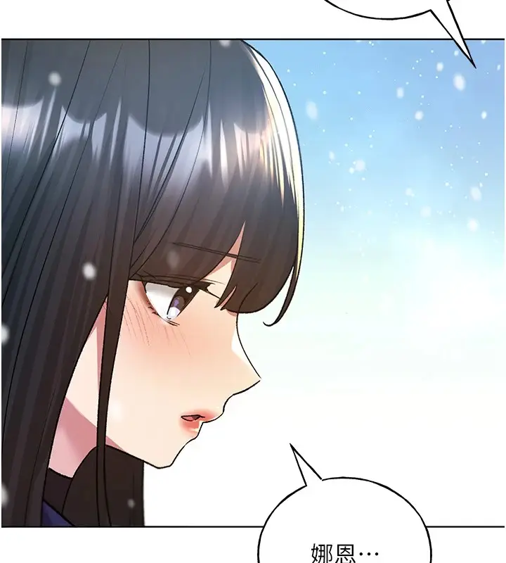 漫画《野蛮插画家》第75话第6张图