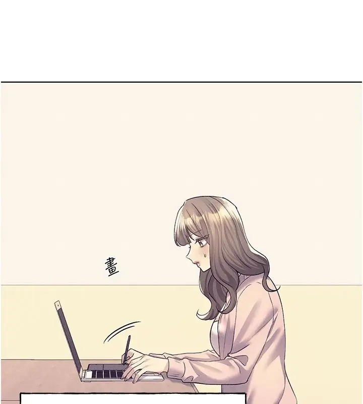 漫画《野蛮插画家》第75话第67张图