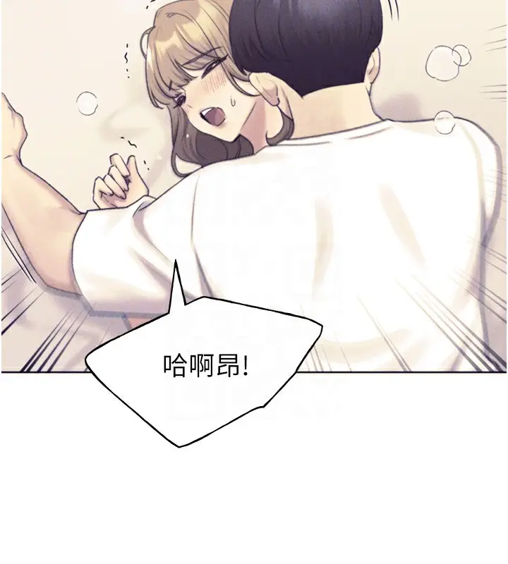 漫画《野蛮插画家》第75话第82张图